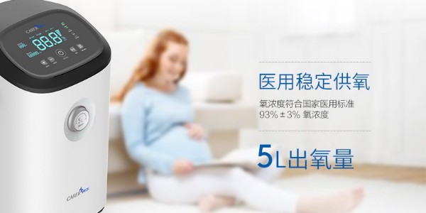 如何選擇適合自己的制氧機(jī)
