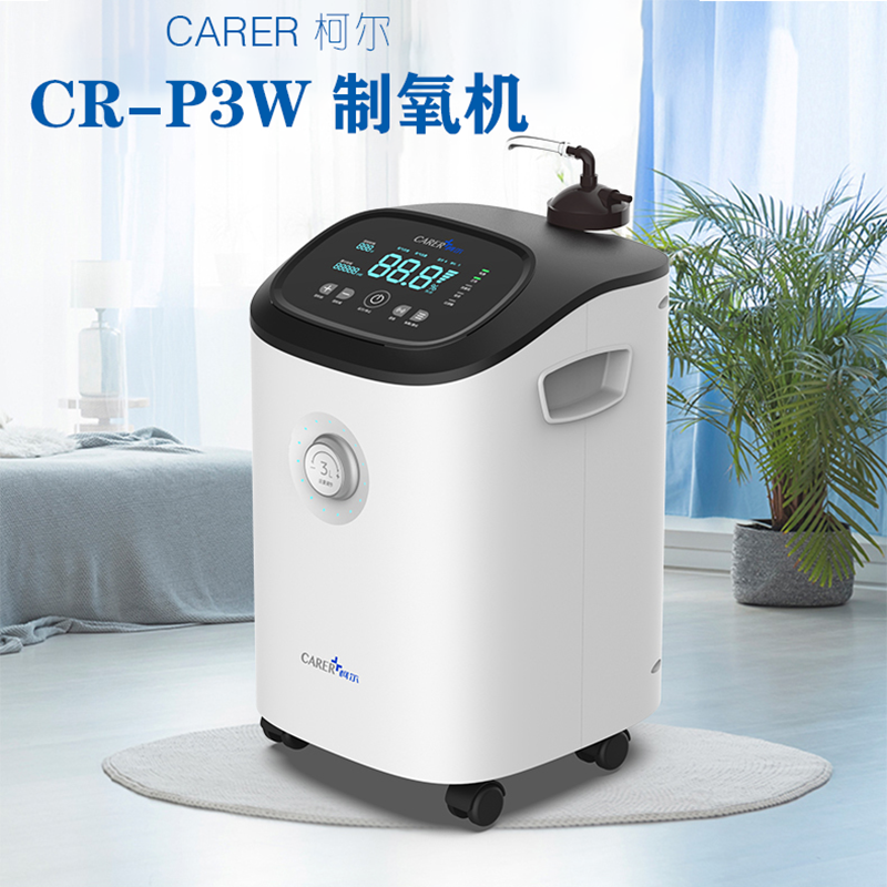 柯?tīng)栔蒲鯔C(jī)P3W