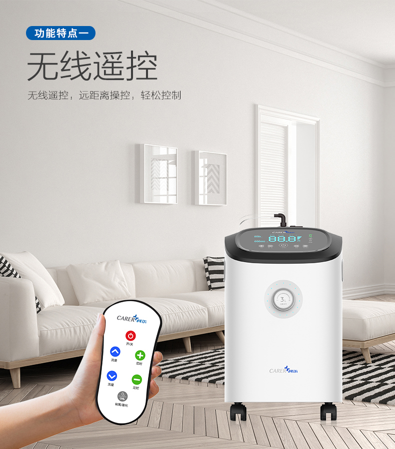柯?tīng)栔蒲鯔C(jī)P3W功能特點(diǎn)