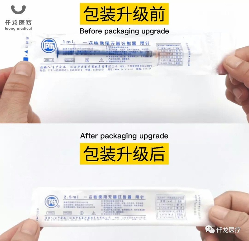 為什么新的注射器包裝一擠就會"漏氣"？