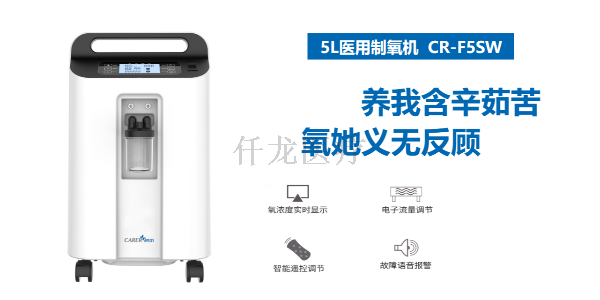 睡眠呼吸障礙如何選購家用呼吸機？