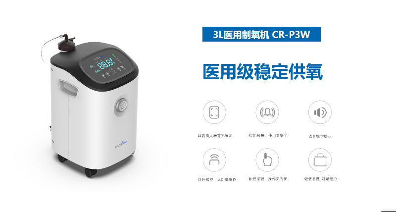 睡眠呼吸障礙如何選購(gòu)家用呼吸機(jī)？