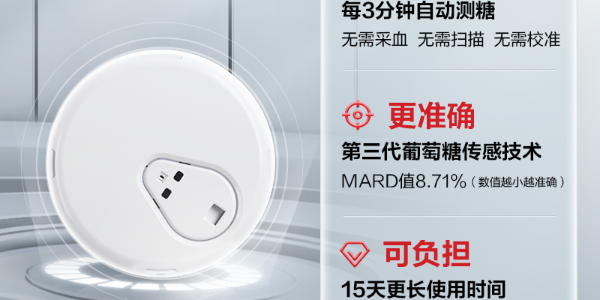 24小時(shí)動(dòng)態(tài)血壓監(jiān)測(cè)解讀：關(guān)鍵指標(biāo)全解析