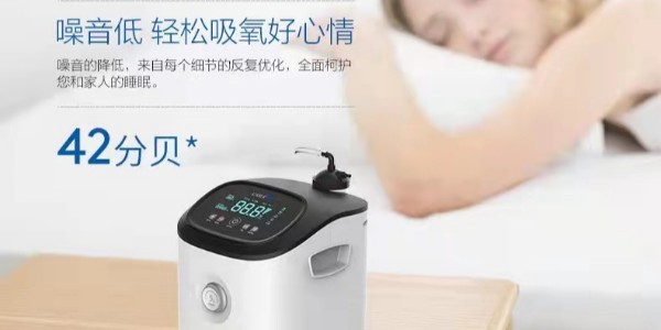 使用制氧機(jī)氧療會(huì)引起氧中毒嗎