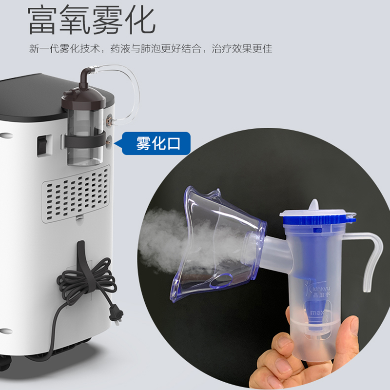 柯爾醫(yī)用制氧機(jī)怎么樣，好不好用