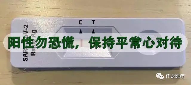 疫情管控全面放開，你做好準(zhǔn)備了嗎