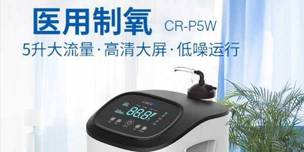 家庭氧療有哪些注意事項