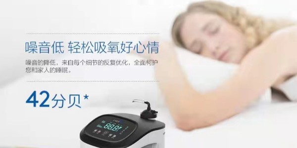 如何選擇制氧機進行氧療