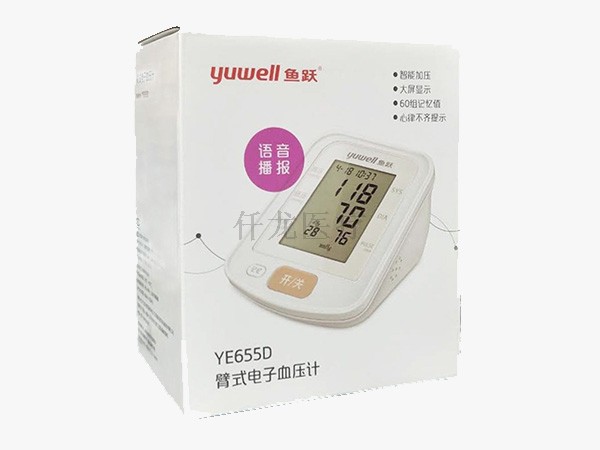 魚(yú)躍血壓計(jì)