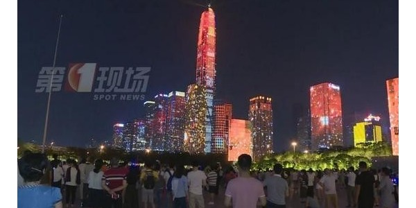 廣州和深圳中止十一國(guó)慶燈光秀