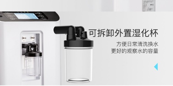 制氧機和呼吸機有哪些不同