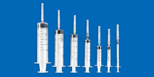 注射器生產(chǎn)廠家梳理有關(guān)注射器的回收管理條例