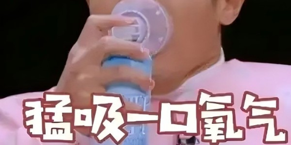 慢阻肺合并癥與用藥指南 | 科學(xué)管理，改善生活