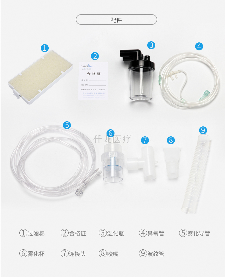 氧氣瓶和制氧機，該怎么選？